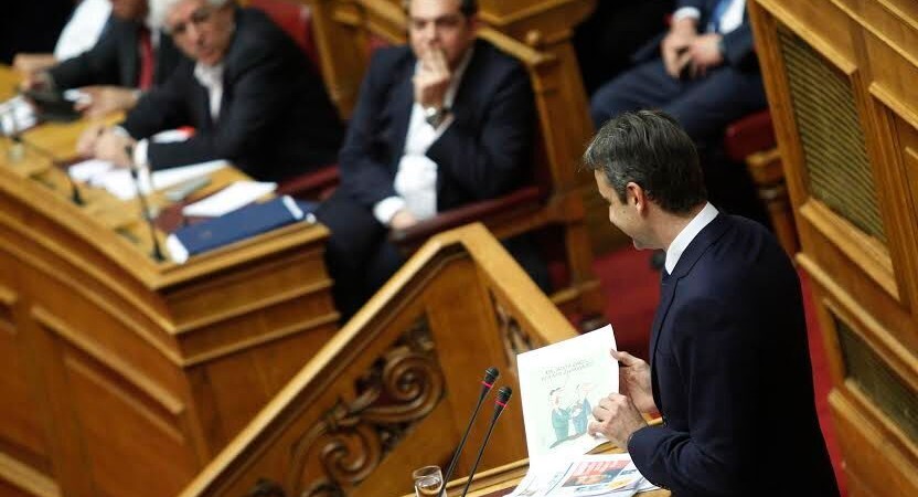 Οι πολιτικές – επικοινωνιακές τακτικές, που θα τις δούμε στα… προσεχώς