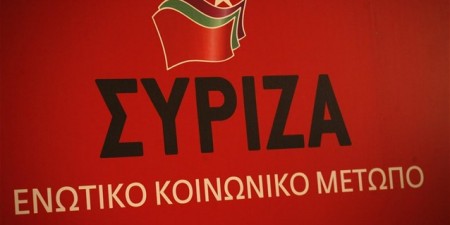 Νέα ανακοίνωση στήριξης Μουζάλα από τον ΣΥΡΙΖΑ