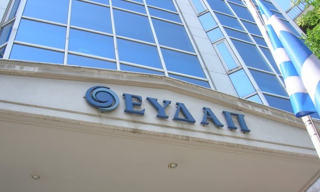 ΕΥΔΑΠ: Ανακοίνωση οικονομικών αποτελεσμάτων χρήσης 2015