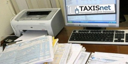 Taxis: Έχουν υποβληθεί 425.000 δηλώσεις