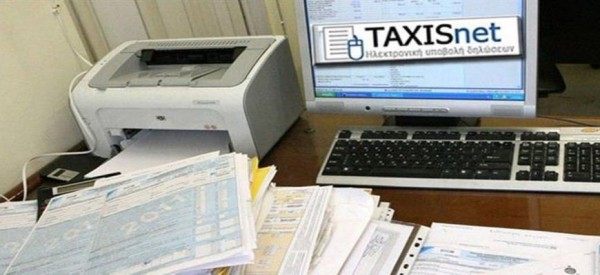 Taxis: Έχουν υποβληθεί 425.000 δηλώσεις