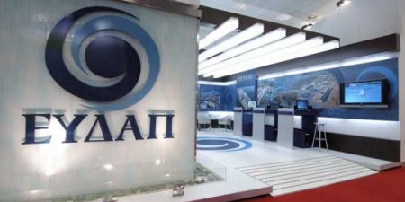 ΕΥΔΑΠ: Παρουσίαση οικονομικών αποτελεσμάτων 2015 στους εκπροσώπους της χρηματιστηριακής αγοράς