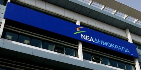 Απάντηση της Συγγρού στο Μαξίμου για Ασφαλιστικό – Φορολογικό