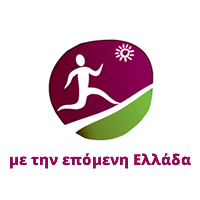 «Η επόμενη Ελλάδα» του Γιάννη Ραγκούση