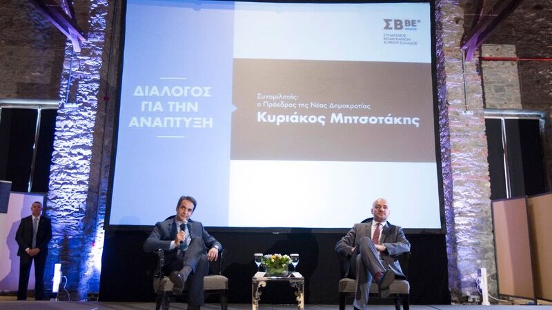 Κ. Μητσοτάκης: «Το Υπερταμείο που δρομολογεί η Κυβέρνηση συνιστά άνευ προηγουμένου απώλεια εθνικής κυριαρχίας»