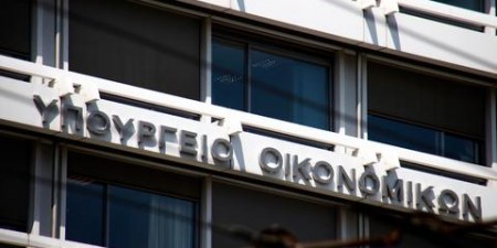Αδήλωτα εισοδήματα και περιουσιολόγιο στις άμεσες προτεραιότητες