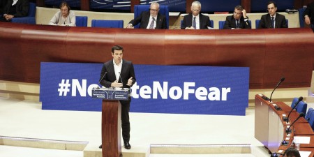 Αλέξης Τσίπρας: «Η αλληλεγγύη είναι κοινή αξία, κοινή αρχή»