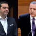 Επικοινωνία του Τσίπρα με τον Ερντογάν για το τρομοκρατικό χτύπημα στην Κωνσταντινούπολη