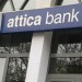 Attica Bank: Νέος Πρόεδρος Δ.Σ.