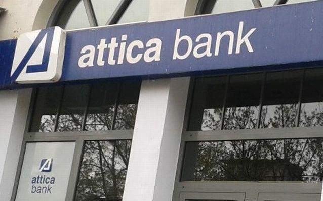 Attica Bank: Νέος Πρόεδρος Δ.Σ.