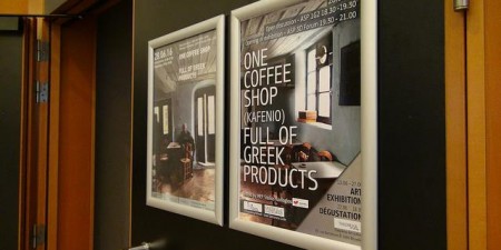 «Ένα καφενείο γεμάτο ελληνικά προϊόντα»