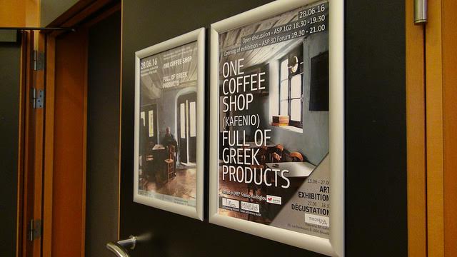 «Ένα καφενείο γεμάτο ελληνικά προϊόντα»