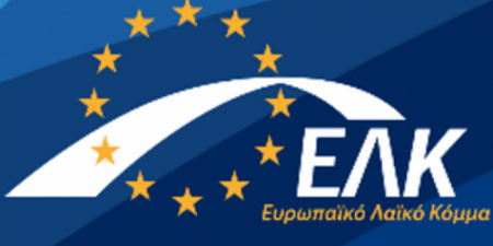 Ευρωβουλευτές του Ευρωπαϊκού Λαϊκού Κόμματος επισκέπτονται την Ελλάδα για το προσφυγικό