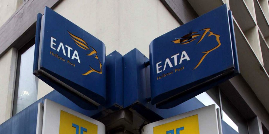 ΕΛΤΑ: Τροποποίησε προσωρινά το ωράριο συναλλαγής των καταστημάτων διευρυμένου ωραρίου