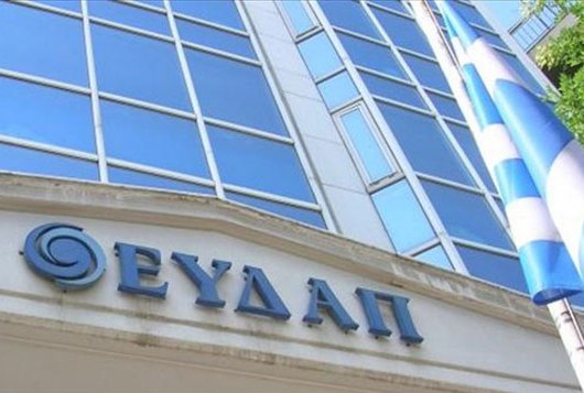 ΕΥΔΑΠ: Οι αποφάσεις της Τακτικής Γενικής Συνέλευσης του 2016