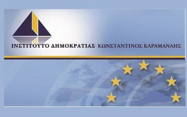 Φόρουμ της ΝΔ «Για μια αποτελεσματική πολιτική απασχόλησης»