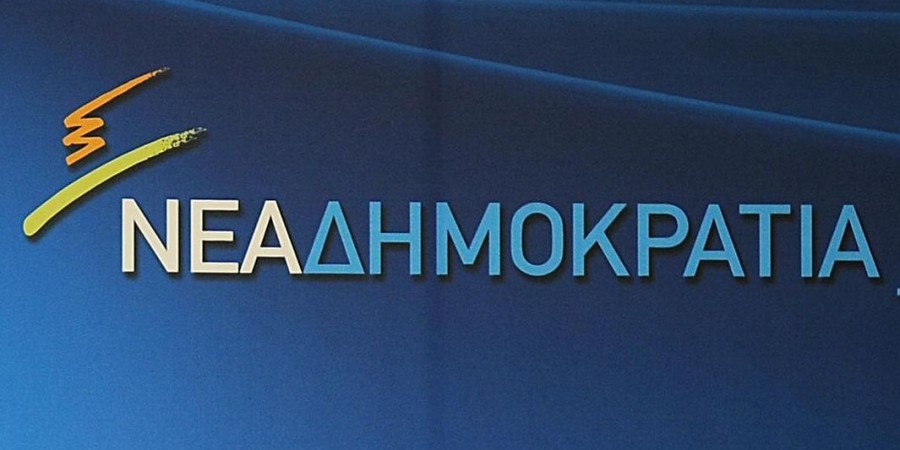Επίσκεψη κλιμακίου της Ν.Δ. στη Γερμανία για το προσφυγικό – μεταναστευτικό
