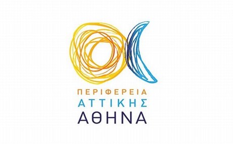 Απλουστεύονται οι διοικητικές διαδικασίες στην Περιφέρεια Αττικής μέσα από την ευρεία μείωση των υπογραφών