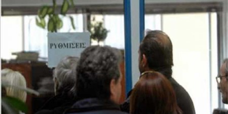 Σκληροί κανόνες για τη ρύθμιση των 100 δόσεων
