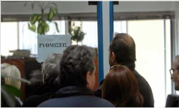 Σκληροί κανόνες για τη ρύθμιση των 100 δόσεων