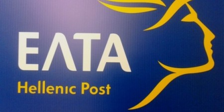 ΕΛΤΑ: Καμία παραβίαση στα ωράρια εργασίας. Καμία μείωση θέσεων εργασίας
