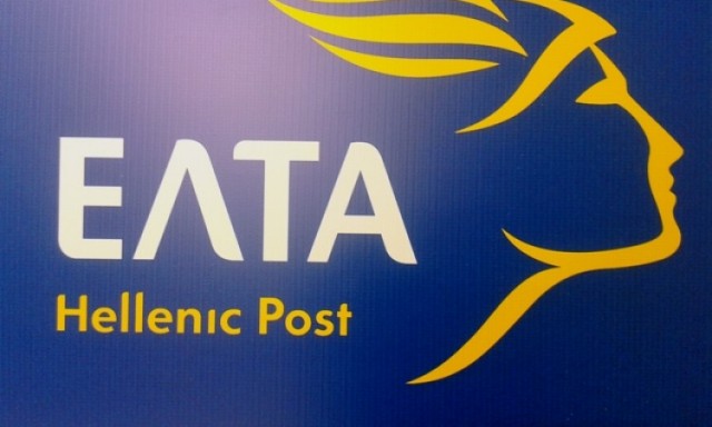 ΕΛΤΑ: Καμία παραβίαση στα ωράρια εργασίας. Καμία μείωση θέσεων εργασίας