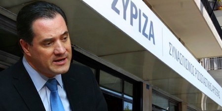 Κόντρα Άδωνι Γεωργιάδη – ΣΥΡΙΖΑ για τις λέξεις «Τα παίρνουν»