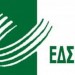 ΕΔΣΝΑ: Ζητούνται απαντήσεις σε συγκεκριμένα ερωτήματα