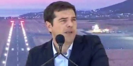 Τσίπρας: Το νέο αεροδρόμιο της Πάρου θα δώσει πνοή στο  νησί και τον τουρισμού