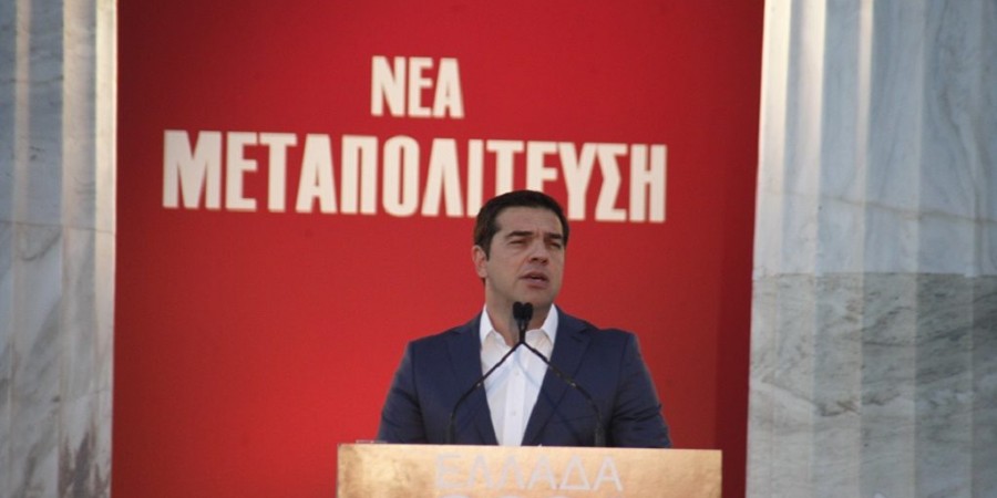 Οι Κυβερνητικές προτάσεις για την Συνταγματική Αναθεώρηση