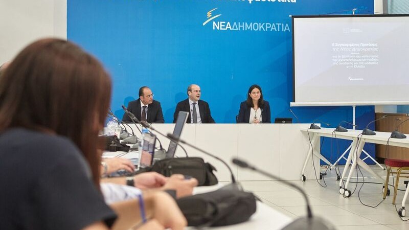 Νέα Δημοκρατία: 8 προτάσεις για το καθεστώς των εγκαταλελειμμένων παιδιών, της αναδοχής και της υιοθεσίας