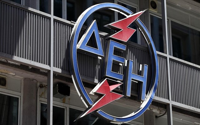 Απάντηση ΔΕΗ προς ΕΣΕΕ για την αποκοπή του ηλεκτρικού ρεύματος