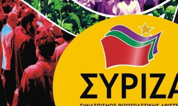 Στον αέρα το νέο προσυνεδριακό site του ΣΥΡΙΖΑ