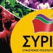 Στον αέρα το νέο προσυνεδριακό site του ΣΥΡΙΖΑ