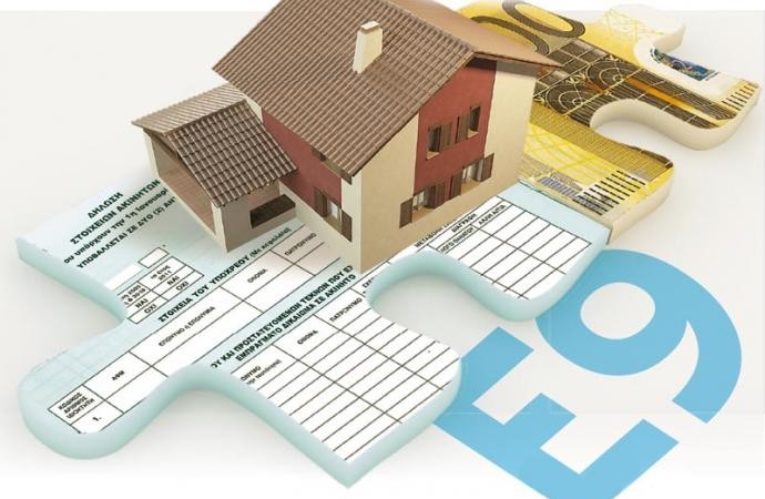 Παράταση έως τις 30 Νοεμβρίου του 2016 για την υποβολή δηλώσεων Ε9