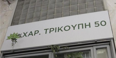 ΠΑΣΟΚ: «Το καραβάνι της Κυβέρνησης φαίνεται πως κόλλησε για τα καλά στην άμμο της πολιτικής ερήμου»