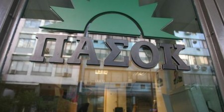 ΠΑΣΟΚ: «Οι πολίτες ενεργοποίησαν τον κόφτη στην αλαζονεία της κυβέρνησης»