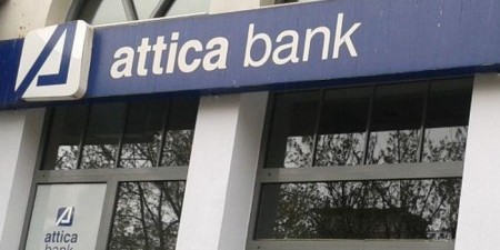 Πεδίο πολιτικών μαχών για πολλοστή φορά η Τράπεζα Αττικής
