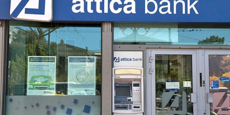 Attica Bank: Με νέα διοικητική δομή, ισχυρή κεφαλαιακή βάση και στόχο την επόμενη ημέρα.