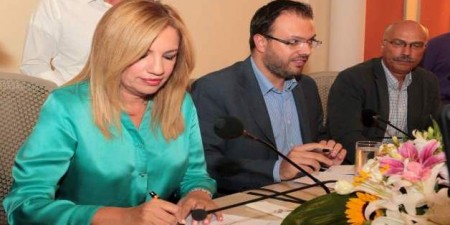 Απόφαση της κοινής συνεδρίασης των οργάνων της Δημοκρατικής Συμπαράταξης