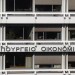 Παρατείνεται η πληρωμή βεβαιωμένων οφειλών, όσων έχουν την κύρια κατοικία ή έδρα τους στον Δήμο Ανδραβίδας- Κυλλήνης