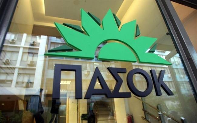 Ανακοίνωση του Τομέα Προστασίας του Πολίτη του ΠΑΣΟΚ για την παραίτηση του αρχηγού του Π.Σ.