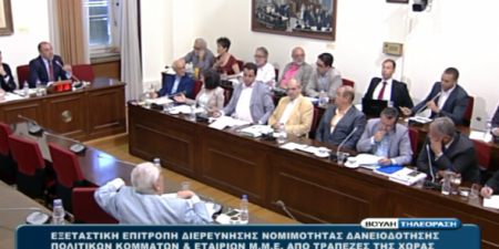 Θ. Αναστασιάδης (Πρώτο Θέμα) και Γ. Κουρτάκης (Παραπολιτικά) οι επόμενοι μάρτυρες στην εξεταστική