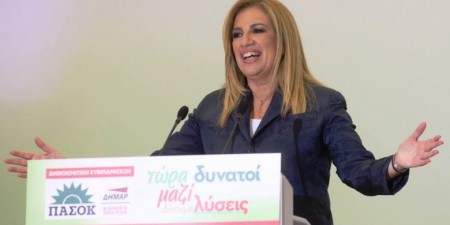 Πρόγραμμα της Προέδρου του ΠΑΣΟΚ Φώφης Γεννηματά στην 81η ΔΕΘ