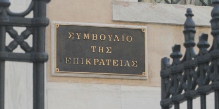 H διάσκεψη του ΣτΕ για τις τηλεοπτικές άδειες διεκόπη και θα συνεχιστεί… κάποτε!