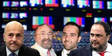 Η κυβέρνηση θα βρεθεί με τους νέους καναλάρχες