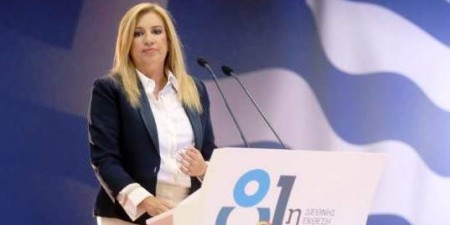 Φ. Γεννηματά στη ΔΕΘ: «Η φωνή της λογικής έμεινε “φωνή βοώντος” στην έρημο του πολιτικού μας συστήματος»