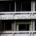 Σημαντική αύξηση των εσόδων στο 9μηνο σύμφωνα με το Υπ. Οικονομικών