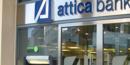 Attica Bank: Τέθηκαν οι κατευθυντήριες γραμμές του σχεδίου αναδιάρθρωσης της τράπεζας