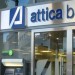 Attica Bank: Τέθηκαν οι κατευθυντήριες γραμμές του σχεδίου αναδιάρθρωσης της τράπεζας